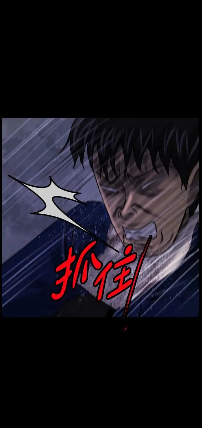 [第343话] 挖墓（完） 第20页