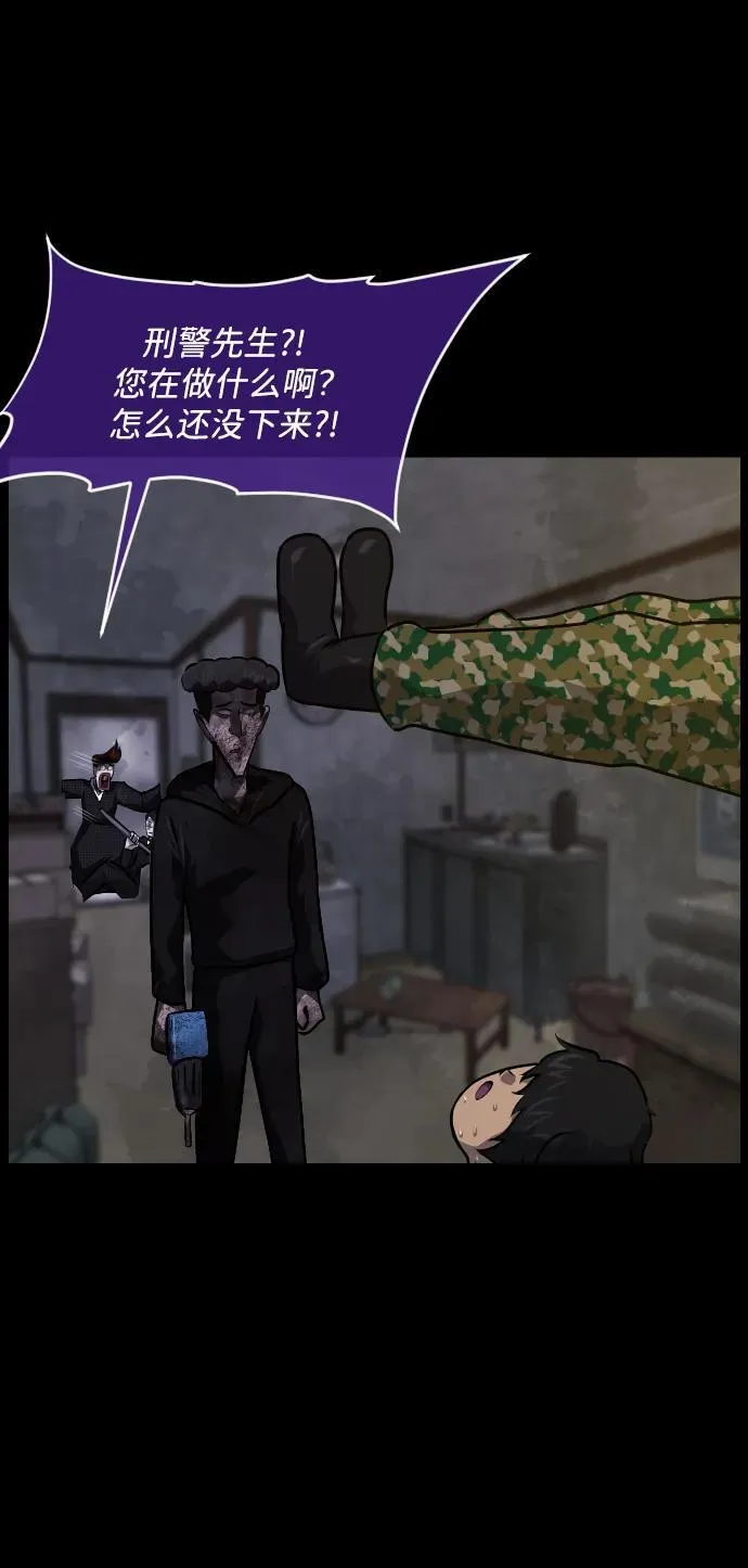 [第343话] 挖墓（完） 第39页