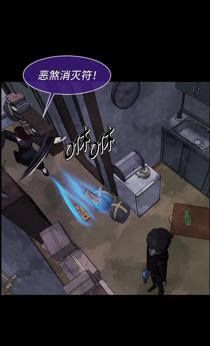 [第343话] 挖墓（完） 第43页