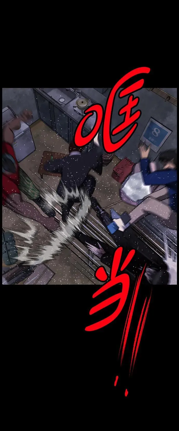 [第343话] 挖墓（完） 第55页