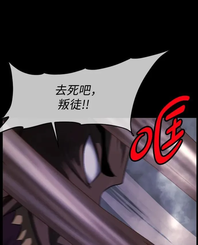 [第343话] 挖墓（完） 第59页
