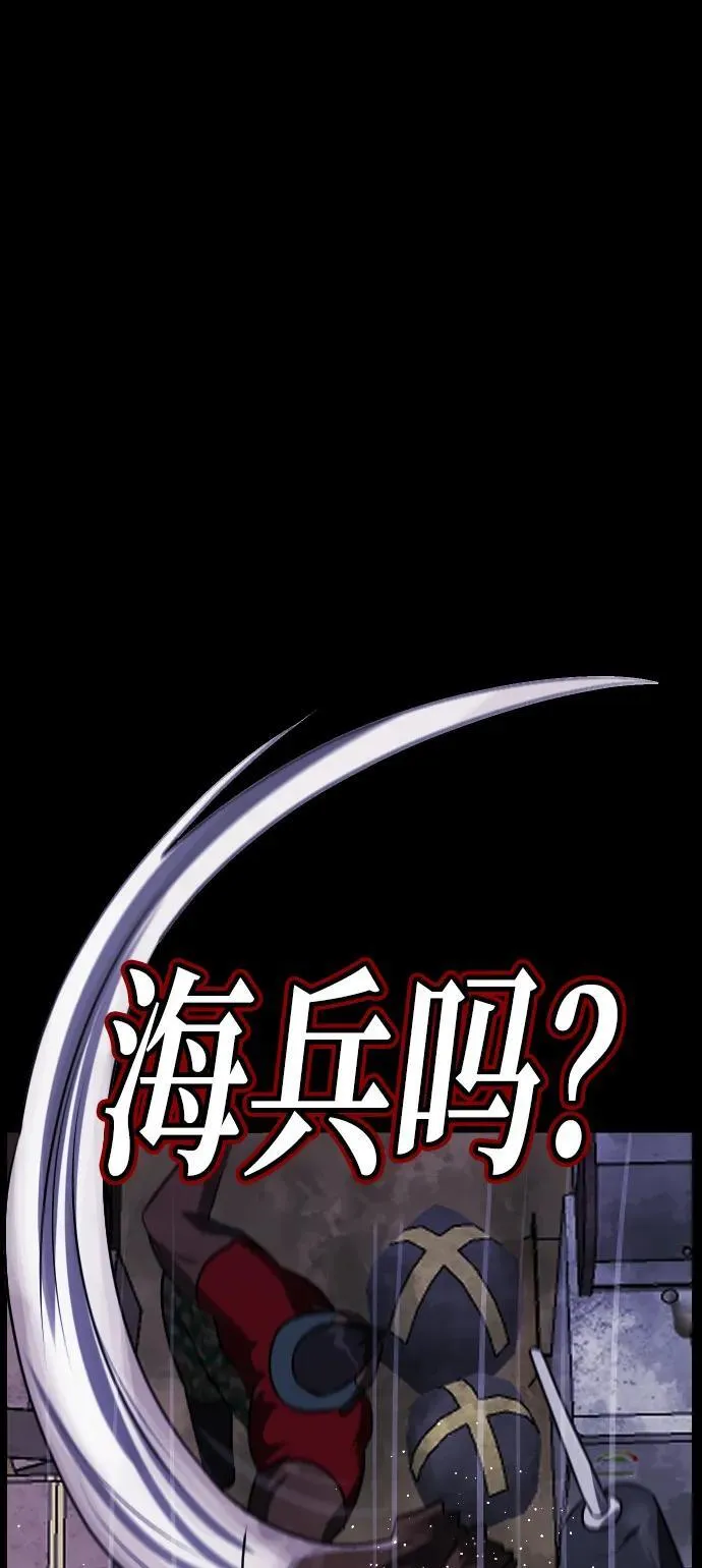 [第343话] 挖墓（完） 第80页