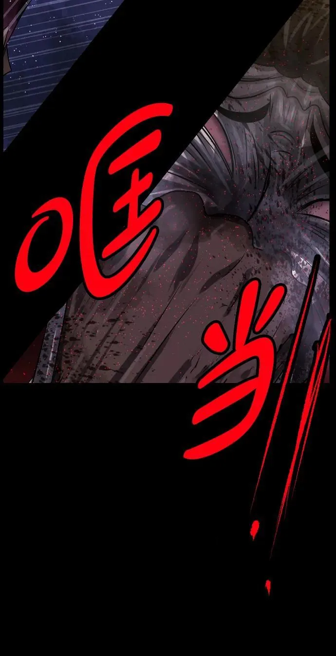 [第343话] 挖墓（完） 第83页