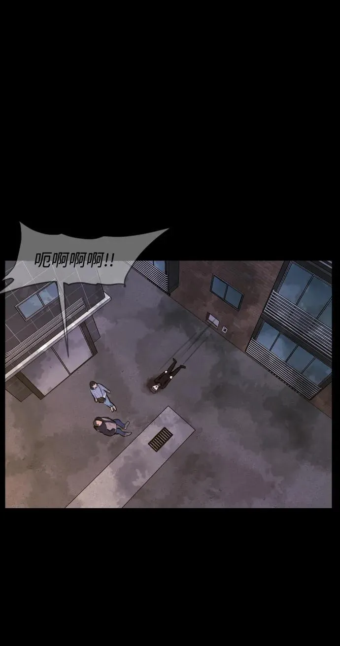 [第343话] 挖墓（完） 第86页