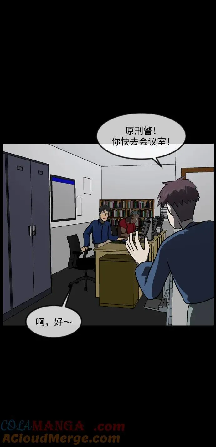 [第343话] 挖墓（完） 第97页