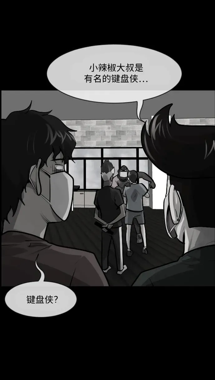[第344话] 附身乒乓球王（1） 第35页