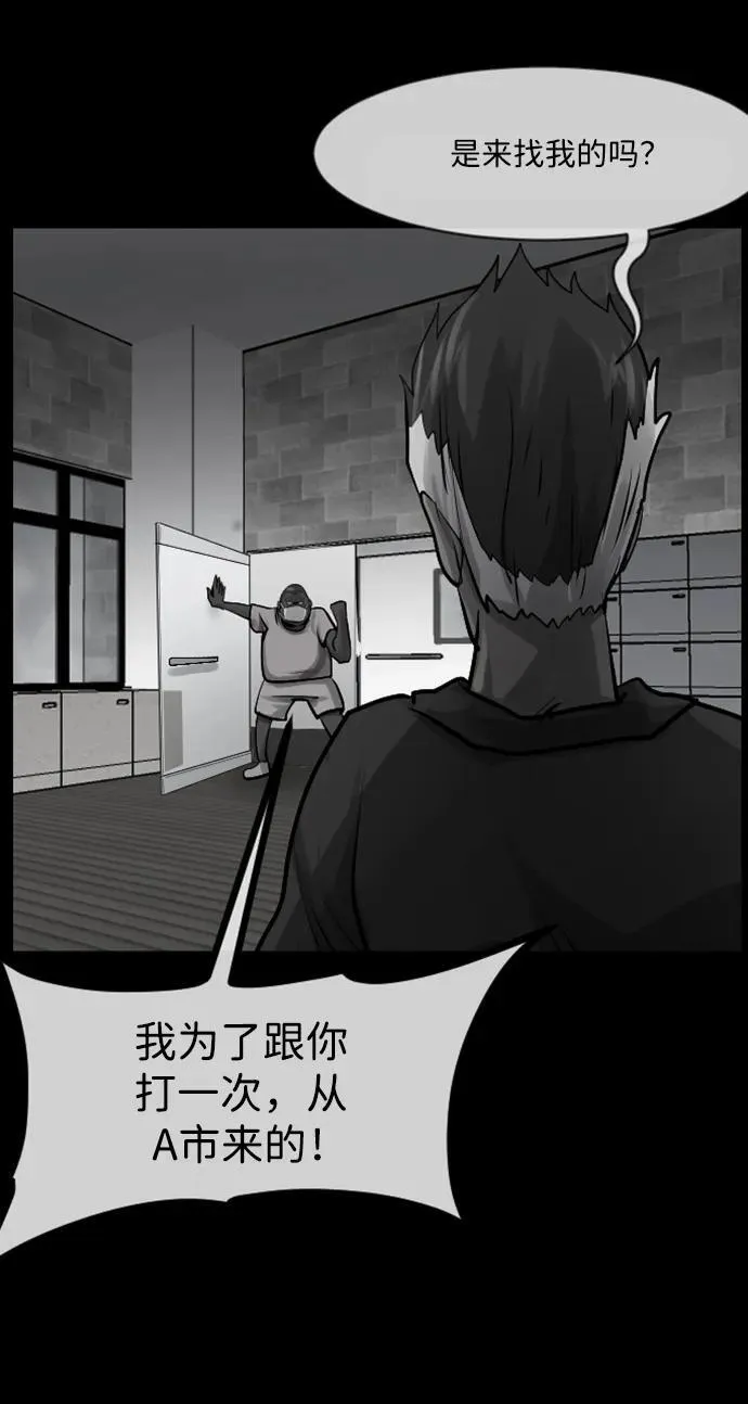 [第344话] 附身乒乓球王（1） 第36页