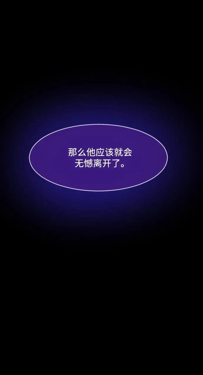 [第344话] 附身乒乓球王（1） 第52页