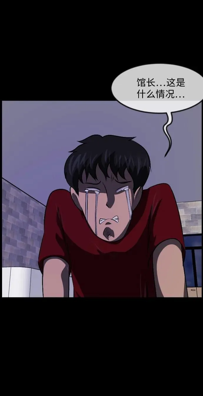 [第346话] 附身乒乓球王（3） 第6页