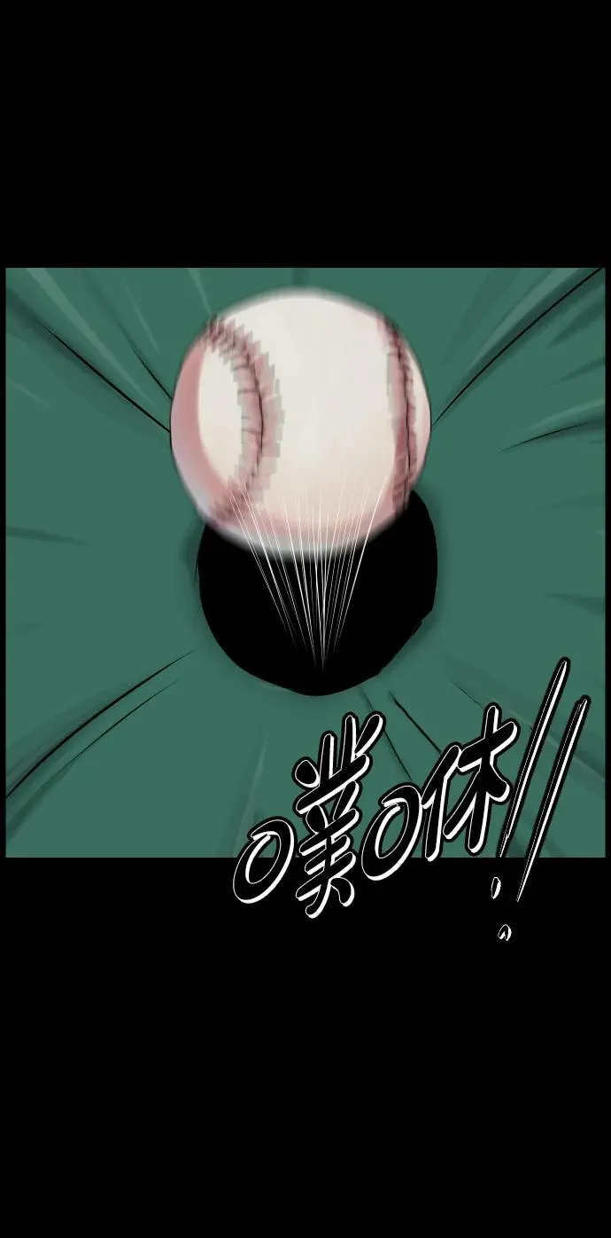 [第346话] 附身乒乓球王（3） 第40页