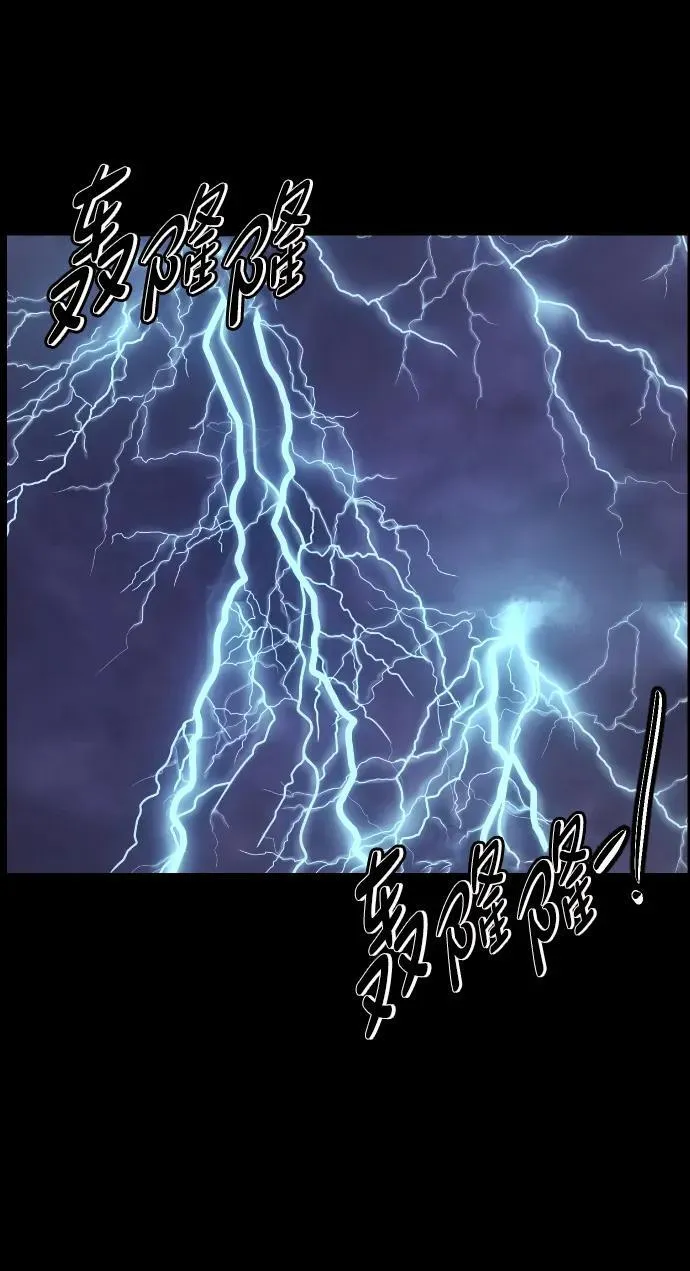 [第346话] 附身乒乓球王（3） 第52页