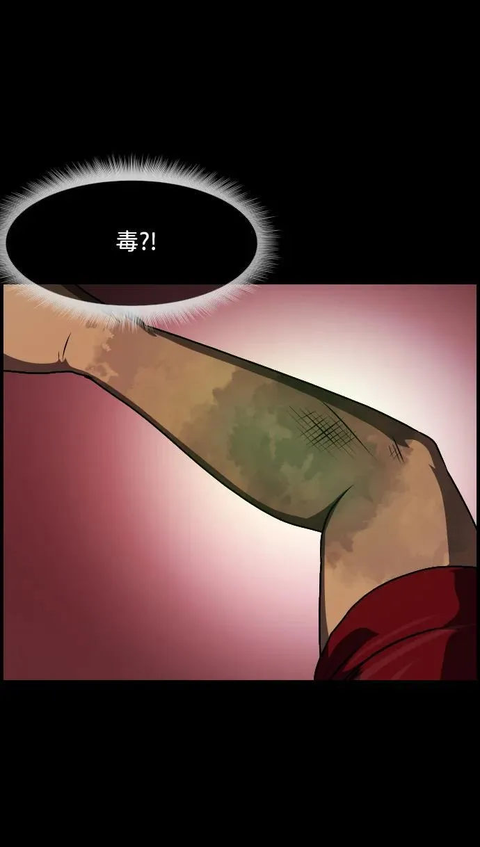 [第346话] 附身乒乓球王（3） 第98页