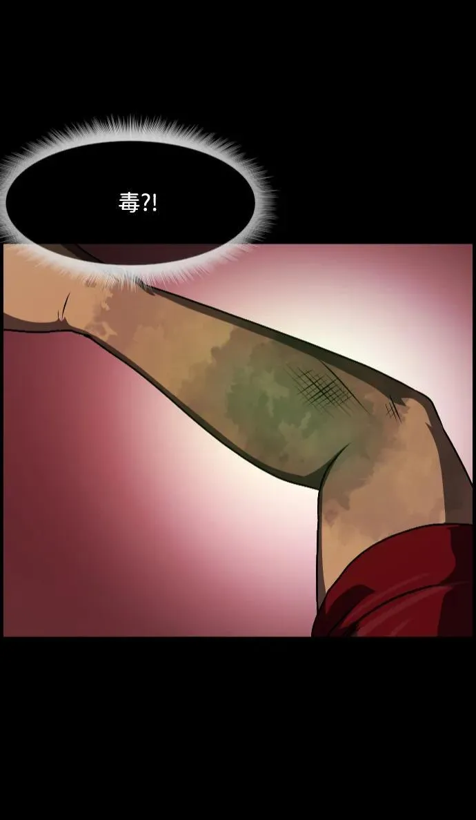 [第347话] 附身乒乓球王（完） 第3页