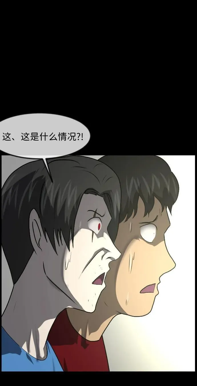 [第347话] 附身乒乓球王（完） 第54页