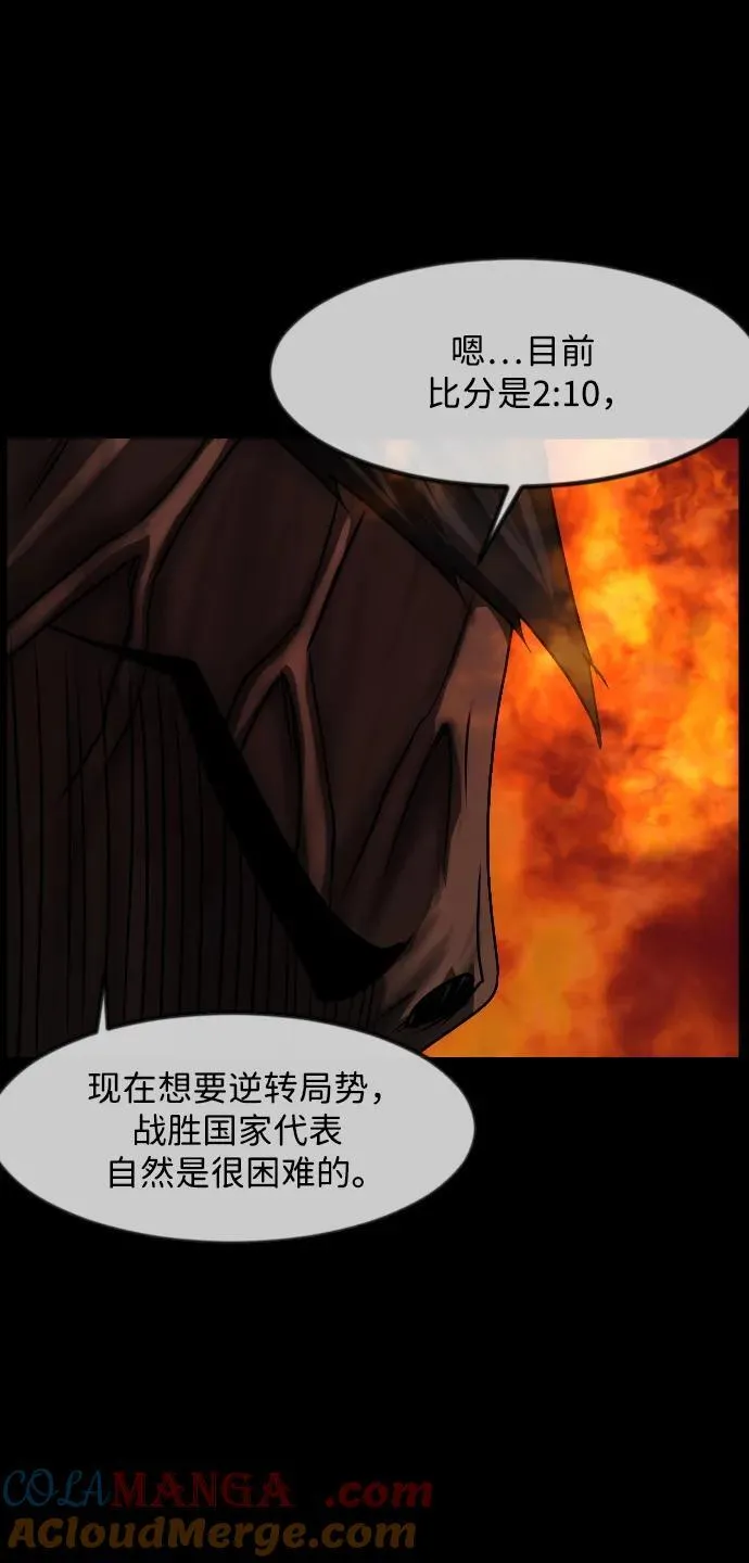 [第347话] 附身乒乓球王（完） 第65页