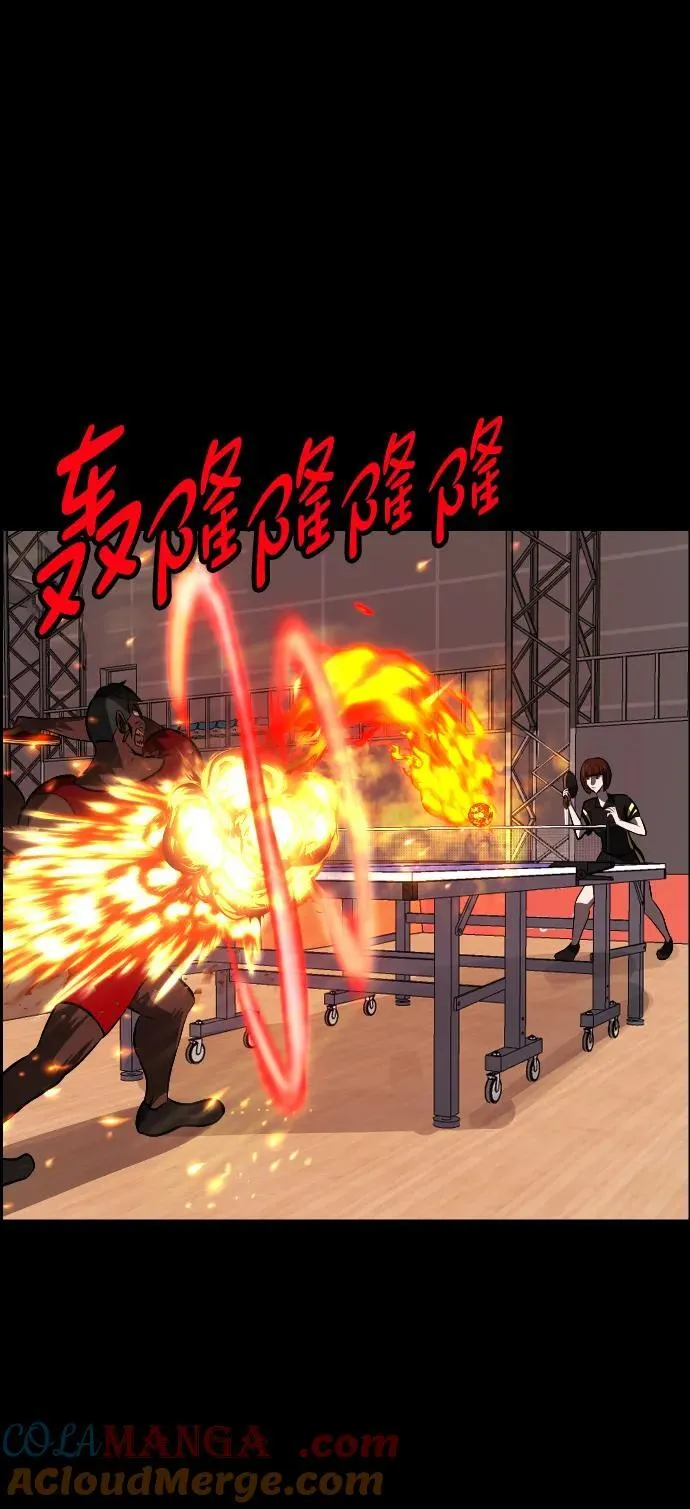 [第347话] 附身乒乓球王（完） 第69页