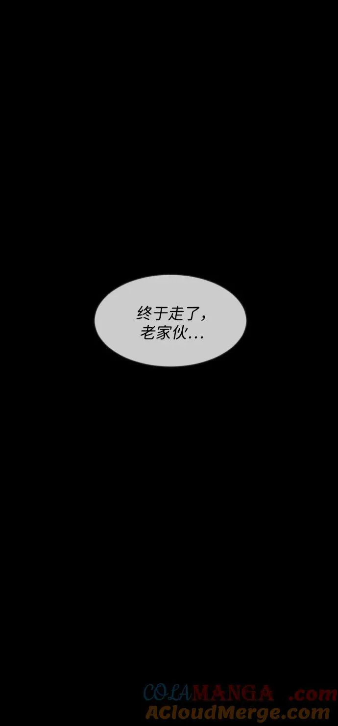 [第347话] 附身乒乓球王（完） 第105页