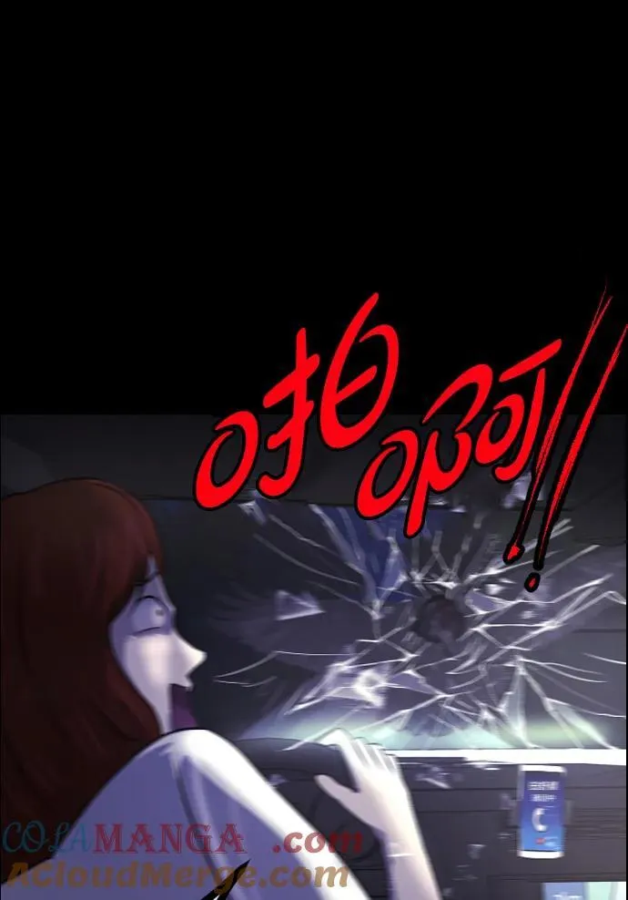 [第348话] 驱鬼的办法 第9页