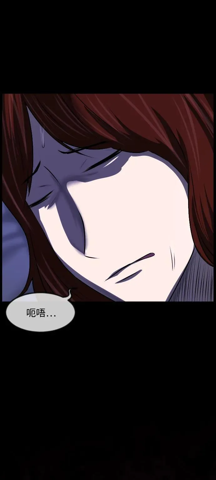 [第348话] 驱鬼的办法 第20页