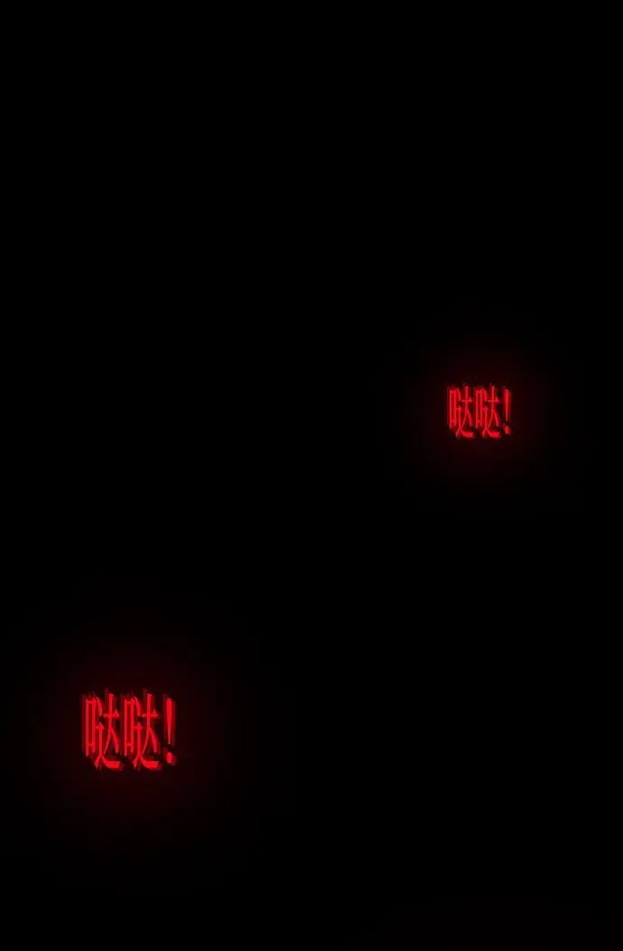 [第348话] 驱鬼的办法 第24页