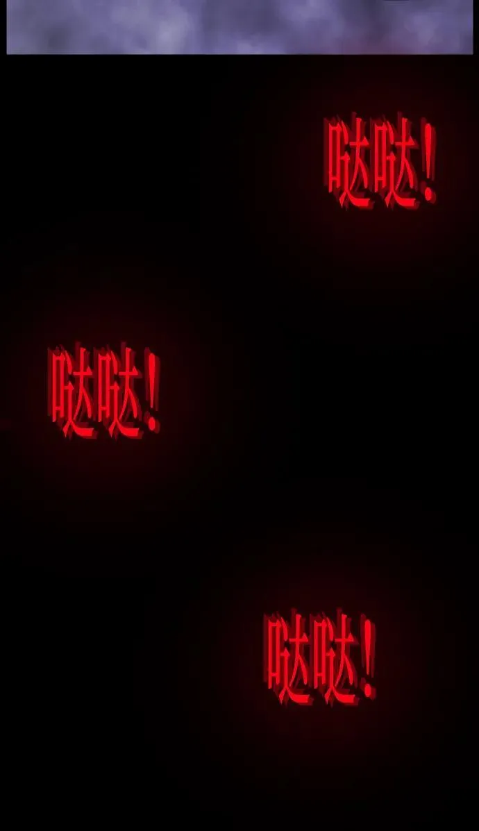 [第348话] 驱鬼的办法 第27页