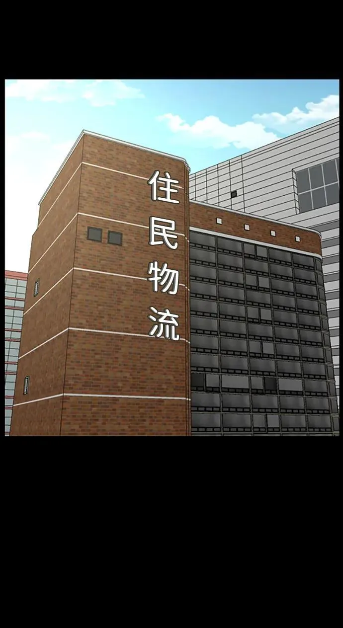 [第348话] 驱鬼的办法 第40页