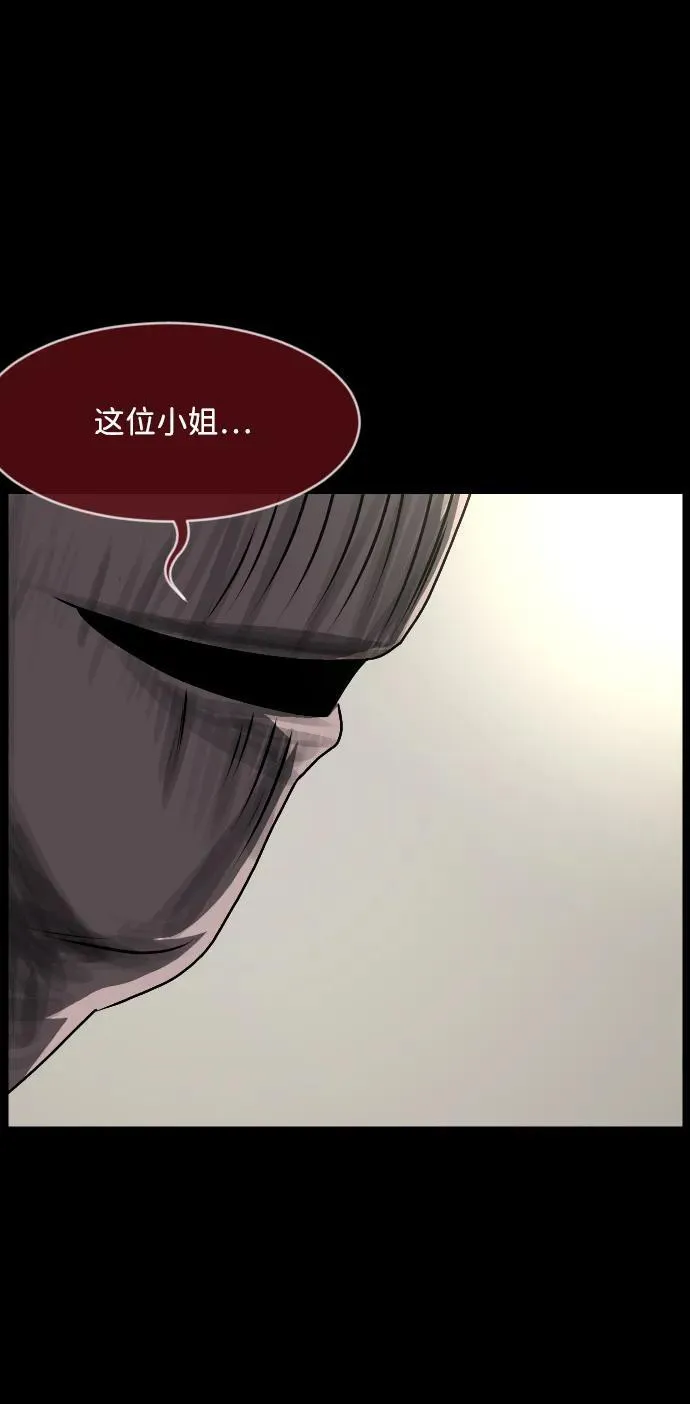 [第348话] 驱鬼的办法 第51页