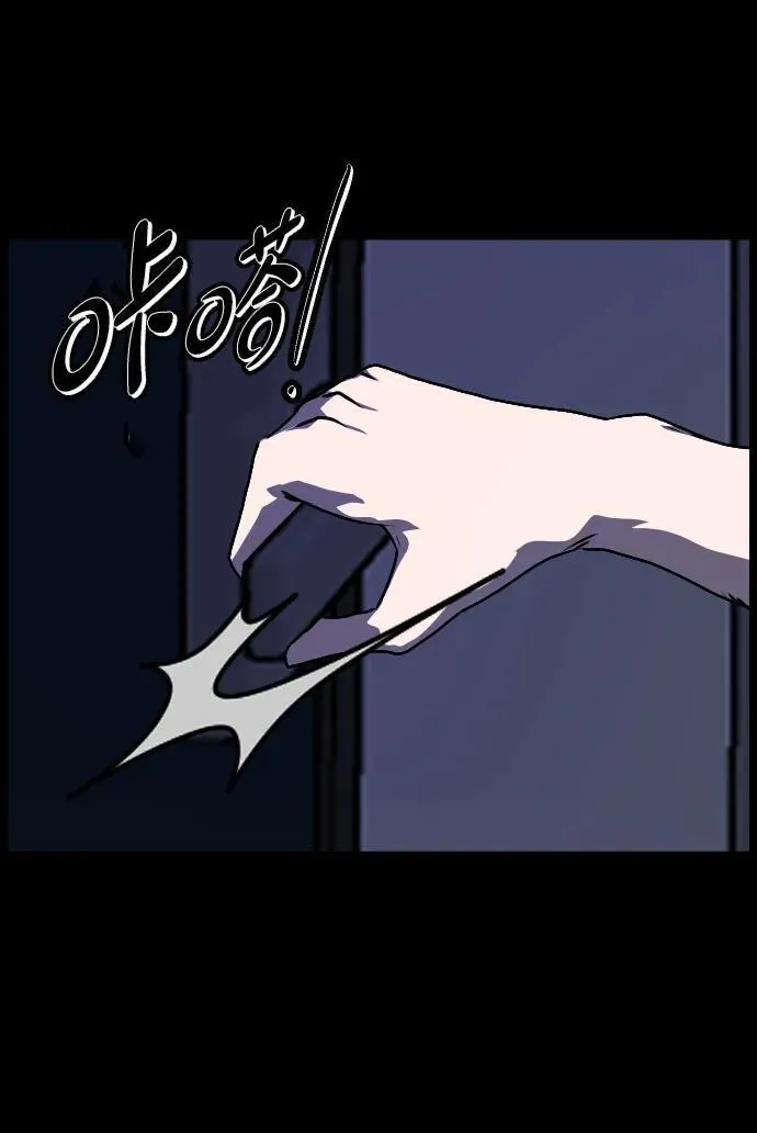 [第348话] 驱鬼的办法 第95页