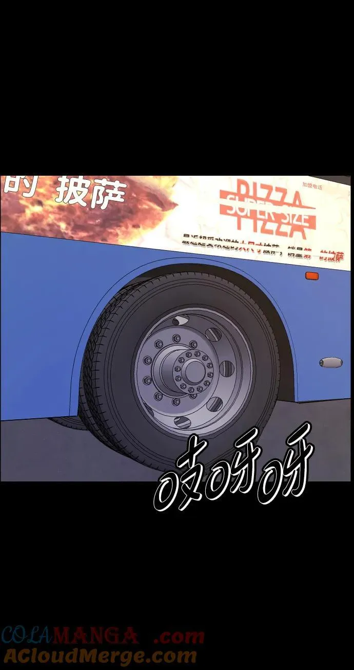 [第349话] 执着 第16页