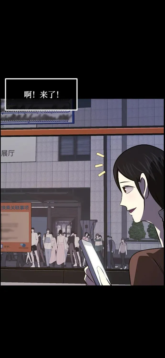 [第349话] 执着 第17页