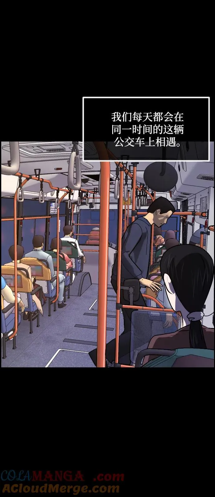 [第349话] 执着 第19页