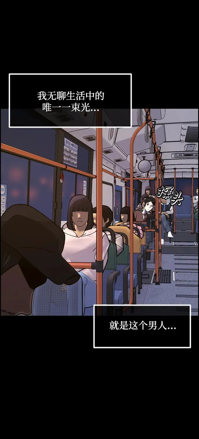 [第349话] 执着 第20页