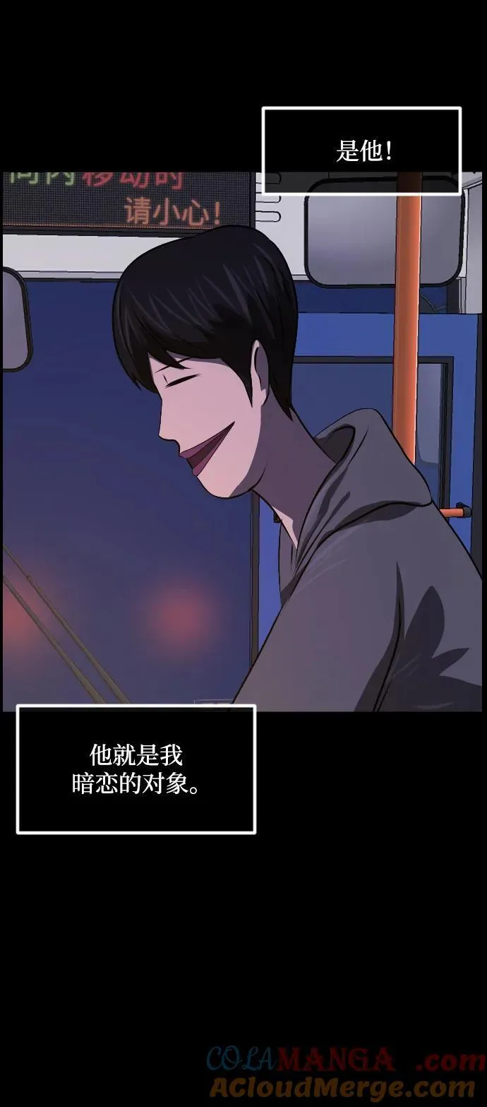 [第349话] 执着 第22页