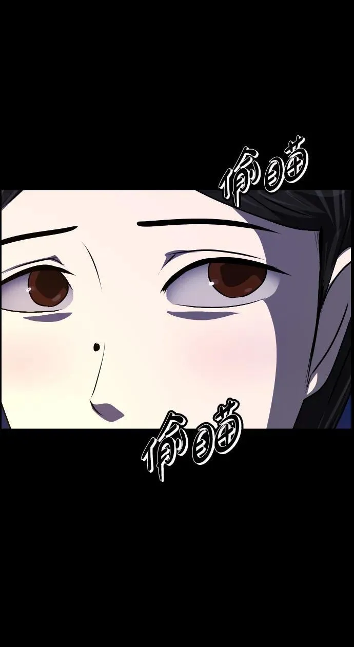[第349话] 执着 第24页