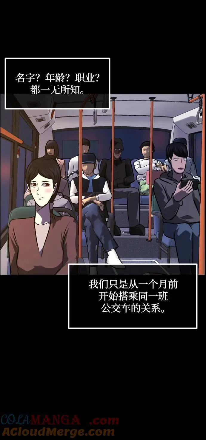 [第349话] 执着 第25页