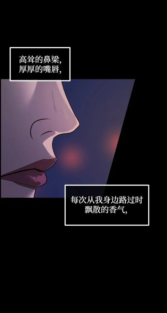 [第349话] 执着 第26页