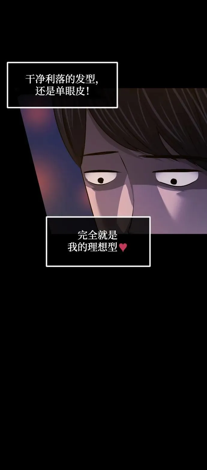 [第349话] 执着 第27页