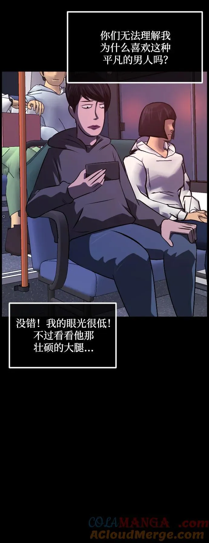 [第349话] 执着 第28页