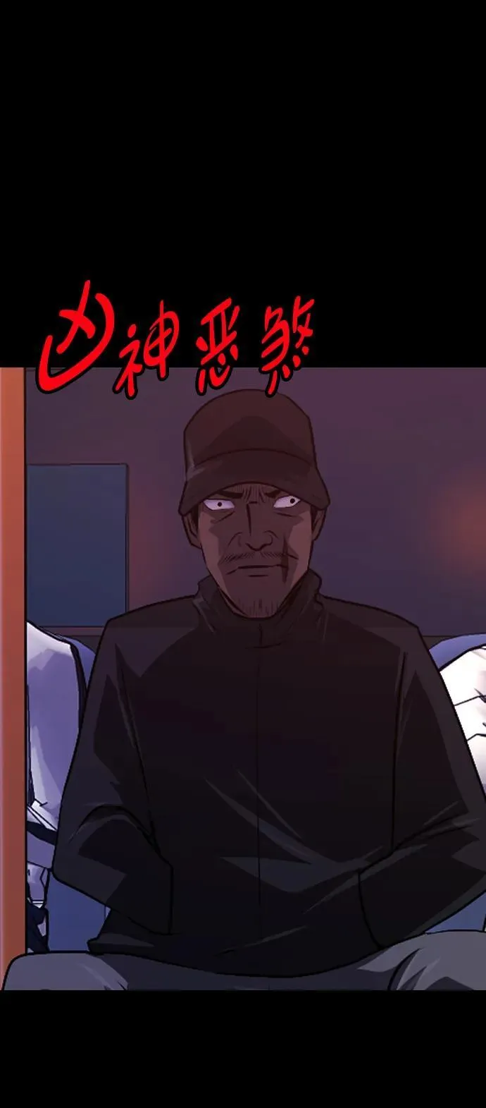 [第349话] 执着 第33页