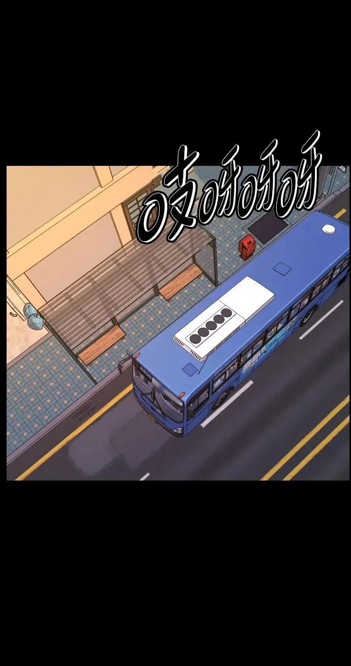[第349话] 执着 第35页