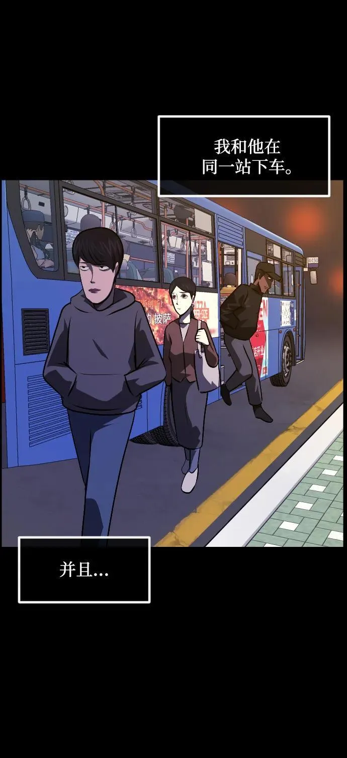 [第349话] 执着 第36页