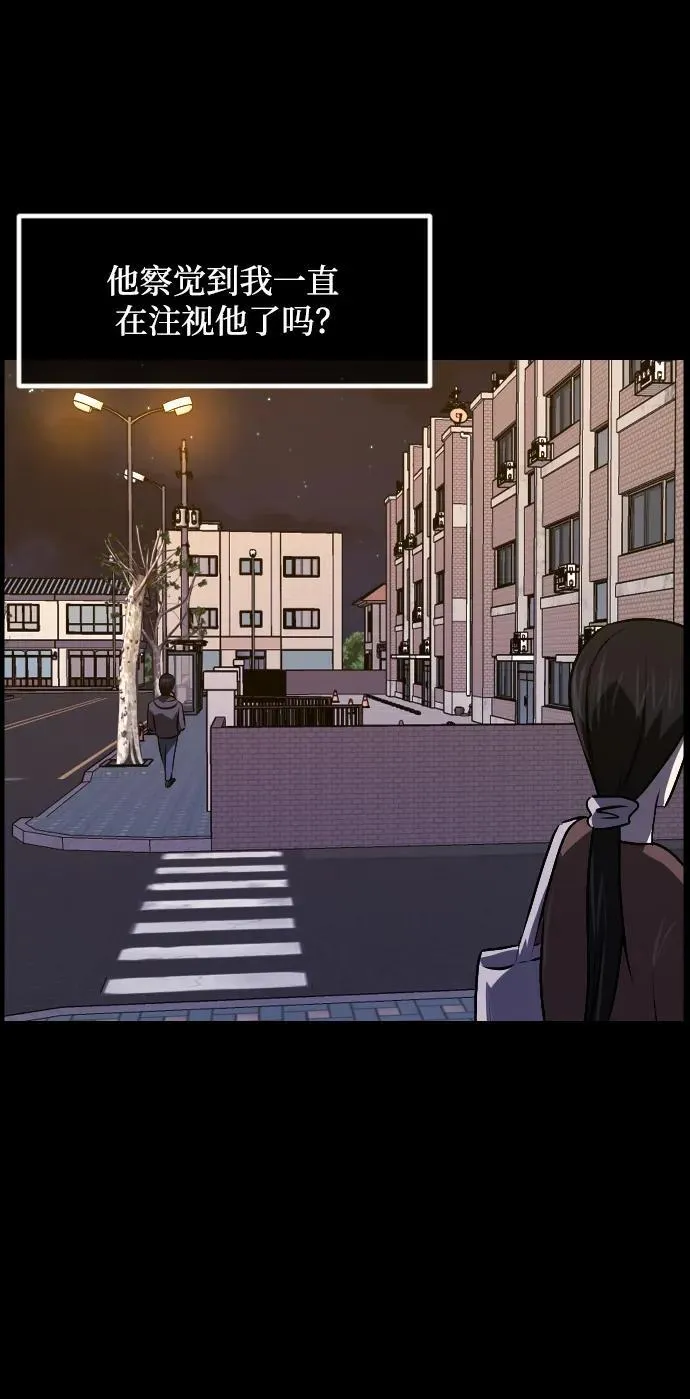 [第349话] 执着 第39页