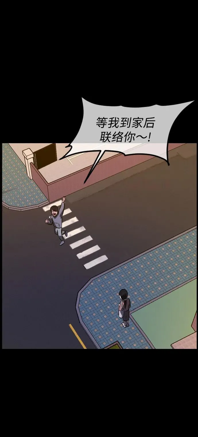 [第349话] 执着 第47页