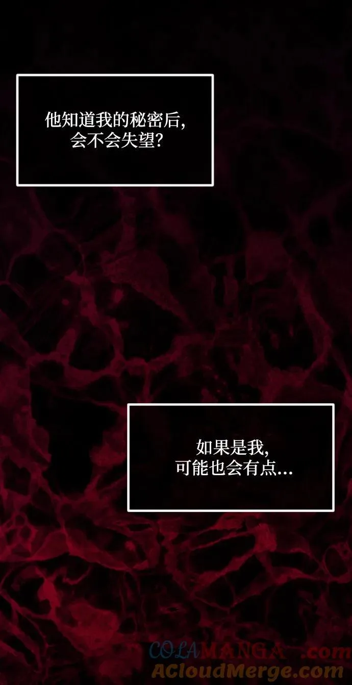 [第349话] 执着 第55页