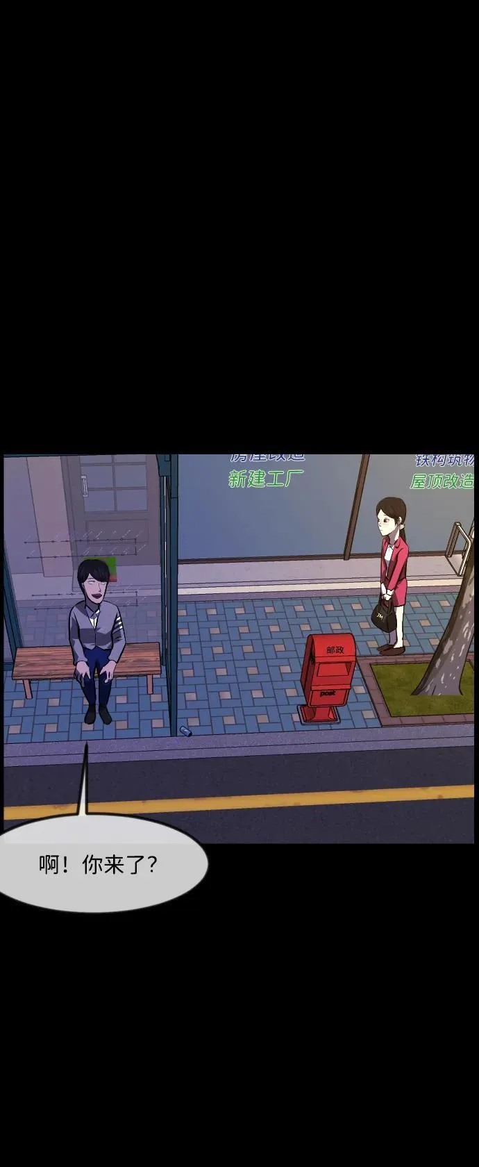 [第349话] 执着 第60页