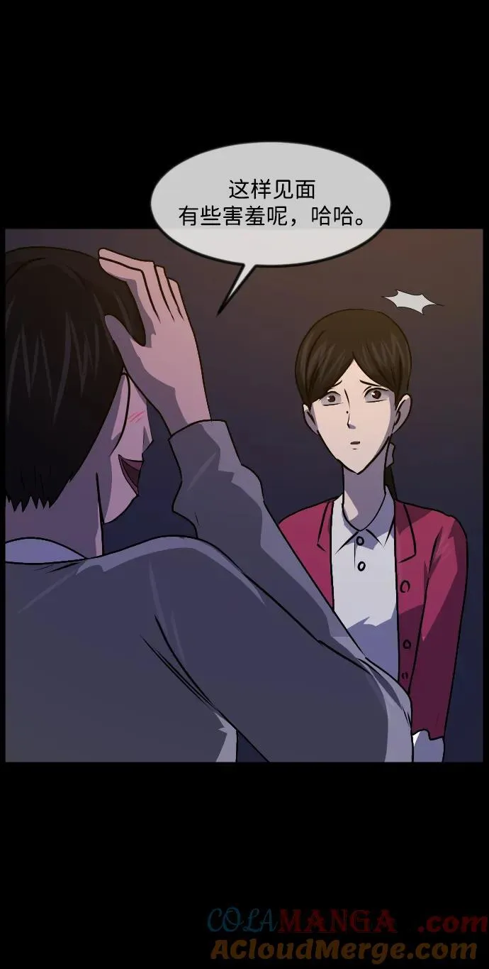 [第349话] 执着 第61页