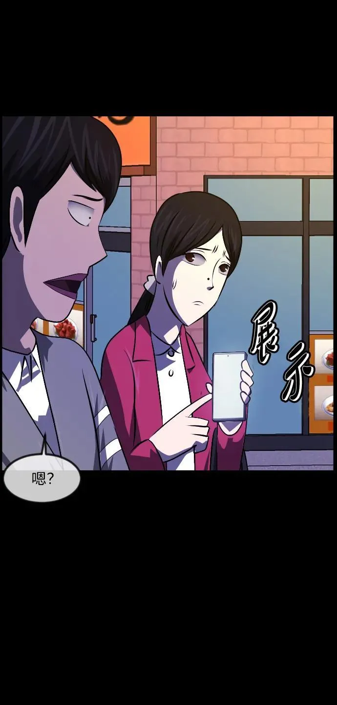 [第349话] 执着 第65页