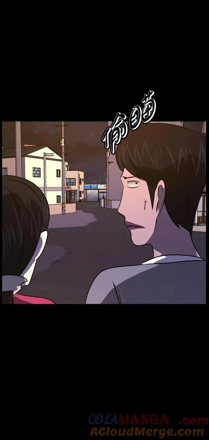 [第349话] 执着 第67页
