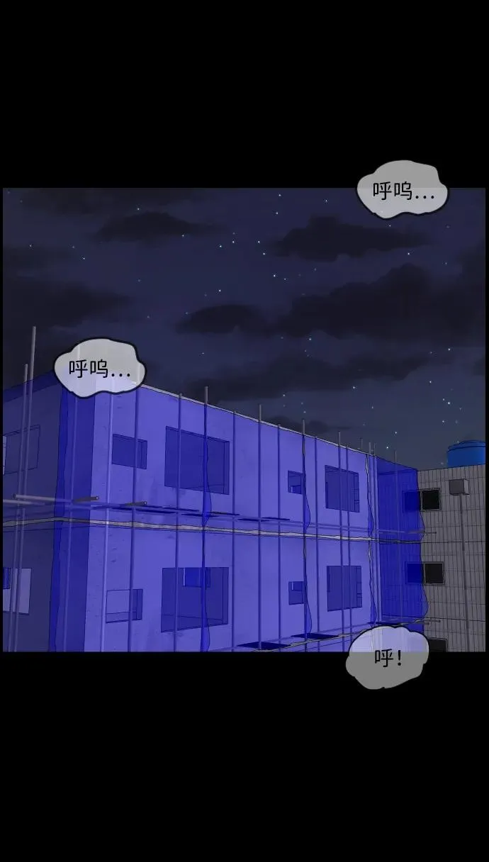 [第349话] 执着 第72页