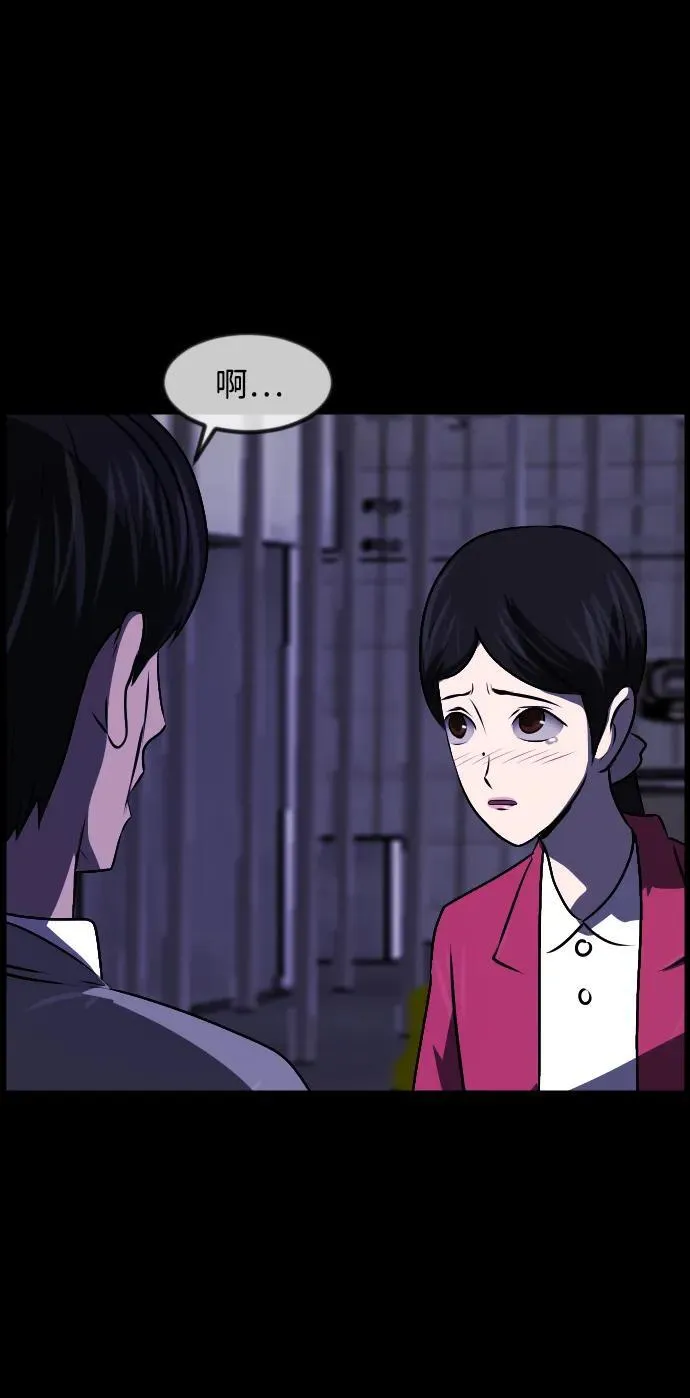 [第349话] 执着 第80页